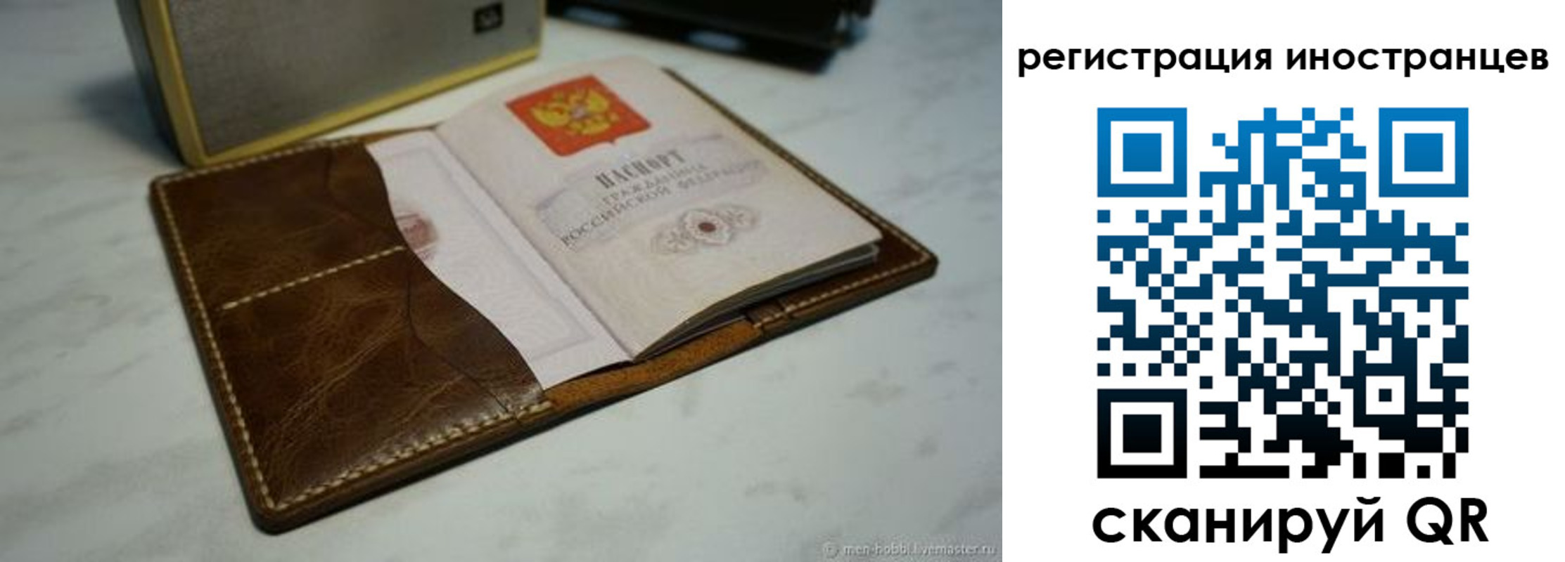 регистрация для дет. сада в Покрове