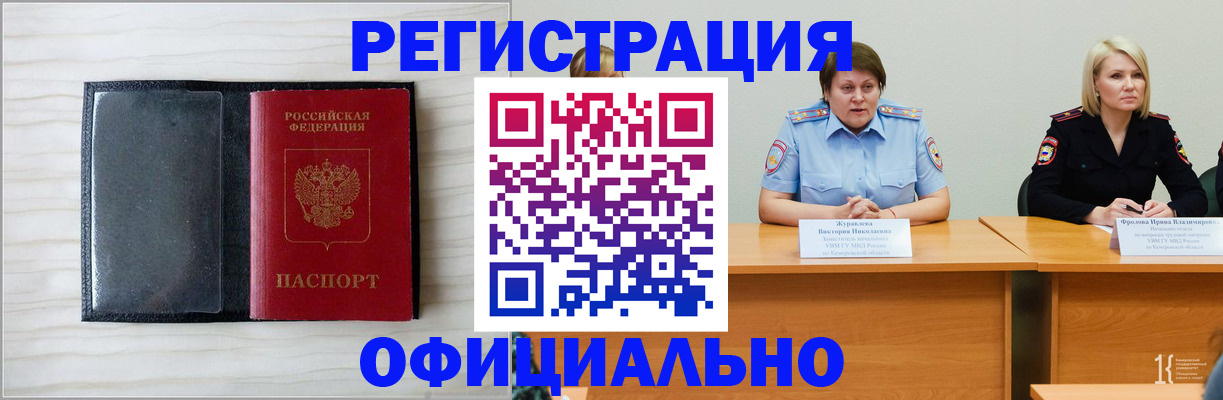 пропишу в квартире в Покрове